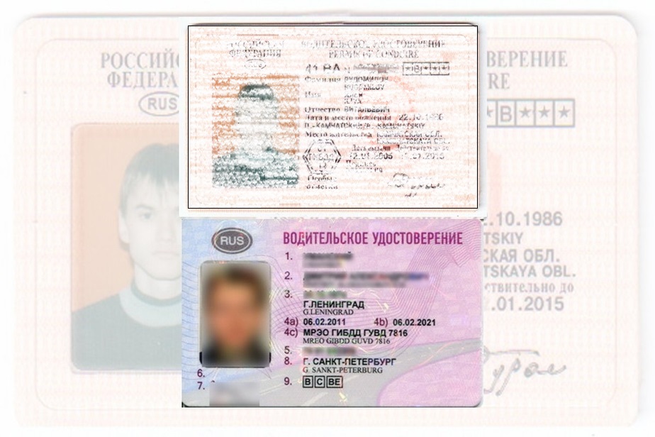 Дубликат водительских прав в Сосновоборске